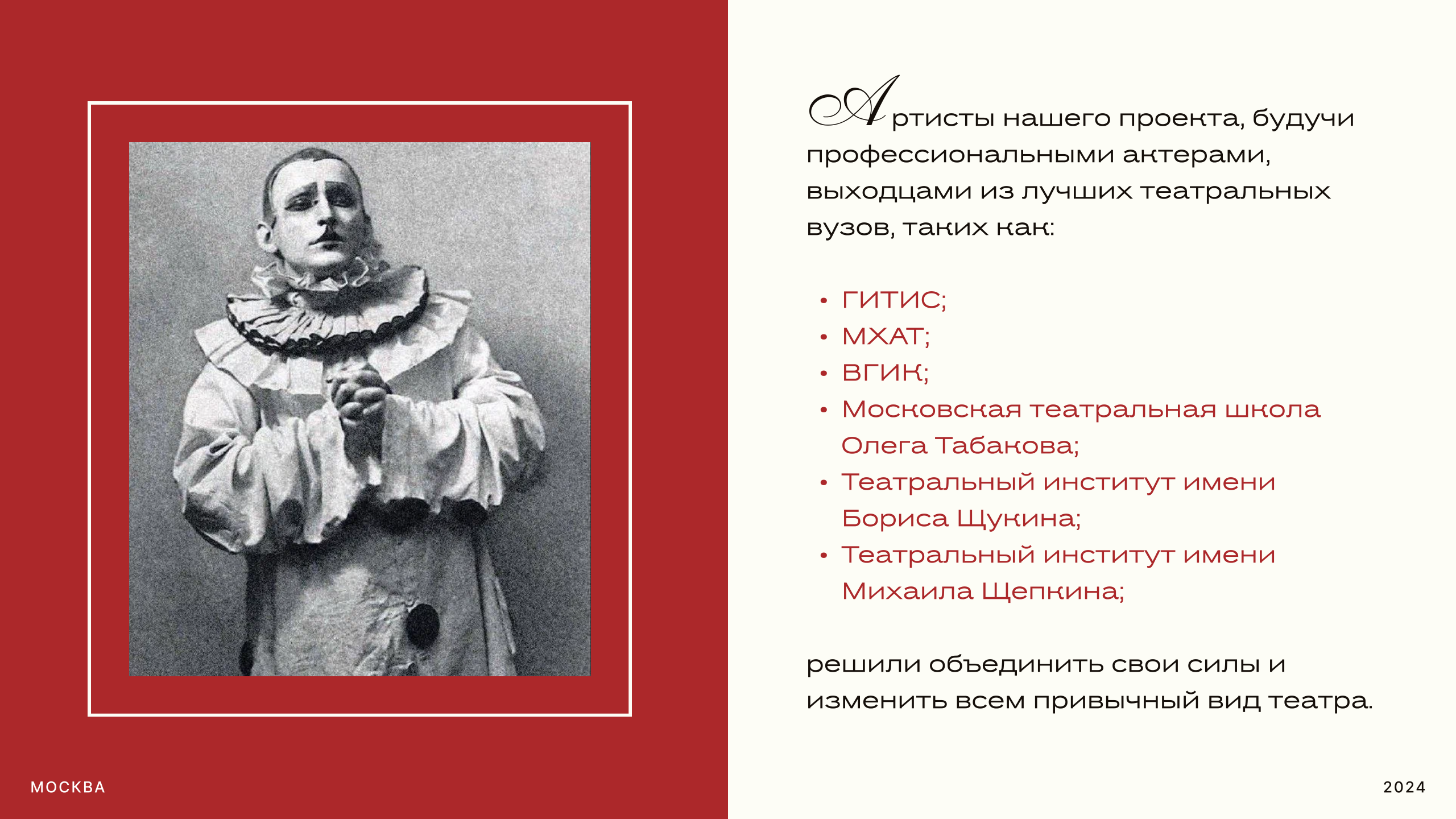 Слайд 4
