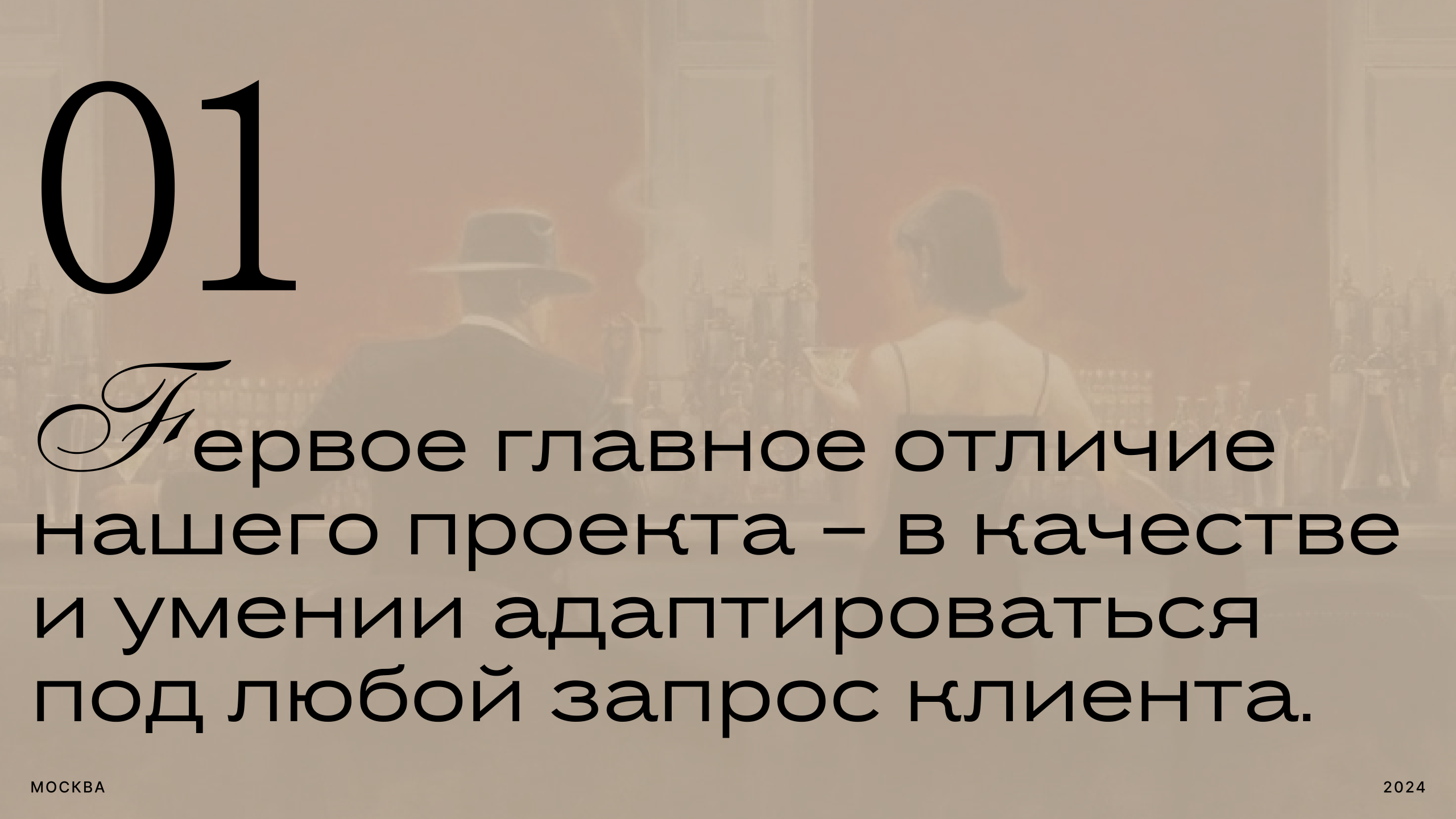 Слайд 6