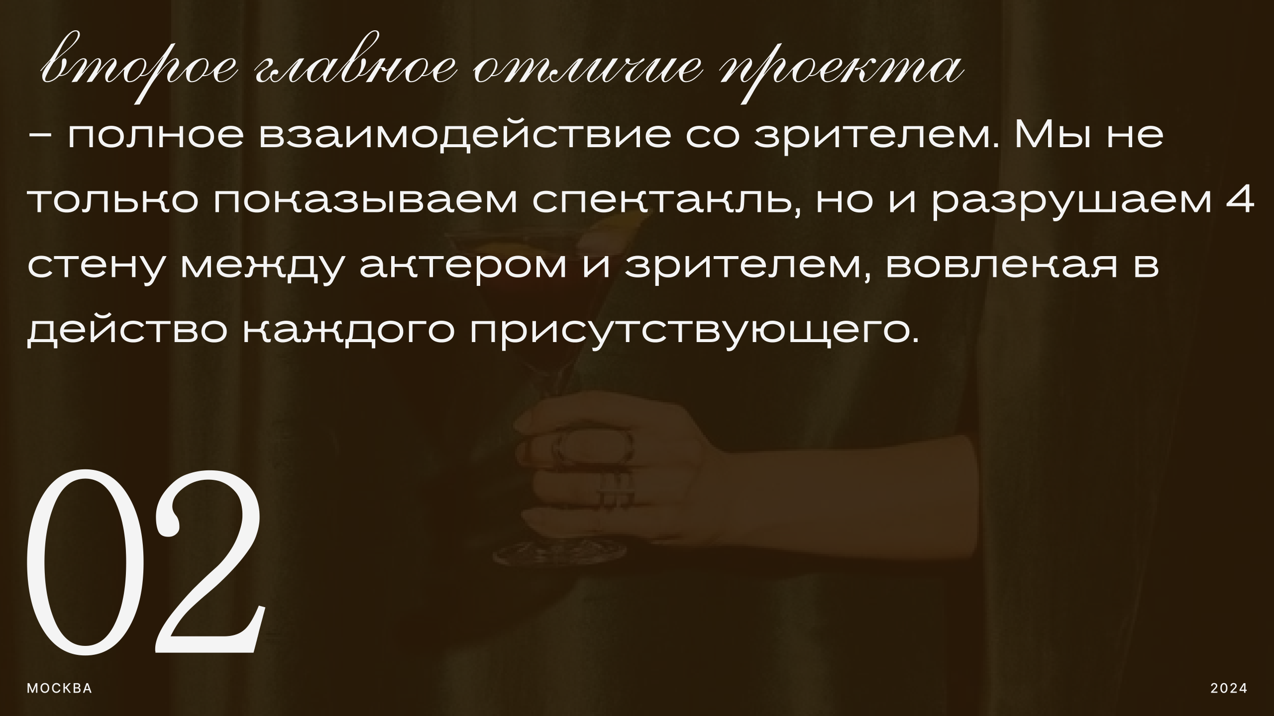 Слайд 8